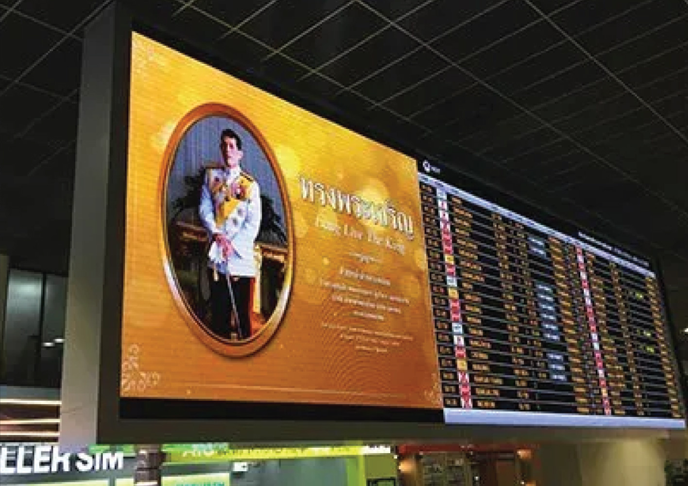 Elevating Meetings with Hawaii LED Screen