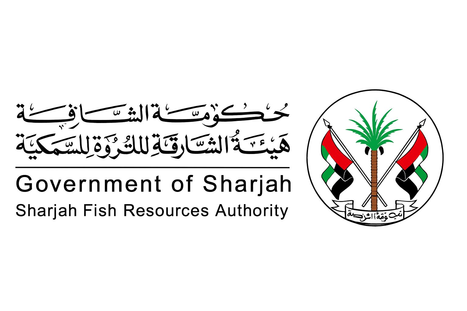 gov.t of sharjah